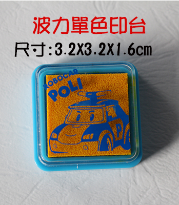 波力 可愛彩印畫